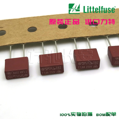 39211600000 进口力特392慢熔微型方形电源保险丝插件 1.6A 250V