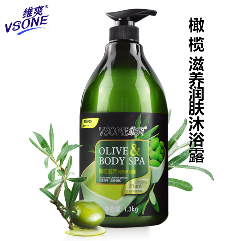 维爽橄榄油沐浴露正品滋润保湿清爽润肤持久留香男女士大瓶装包邮