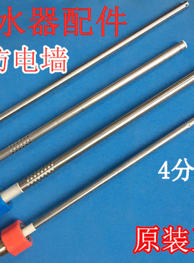 适小鸭XDWJ-50XA6电热水器防电墙内置进出水管红色出热水蓝色进水