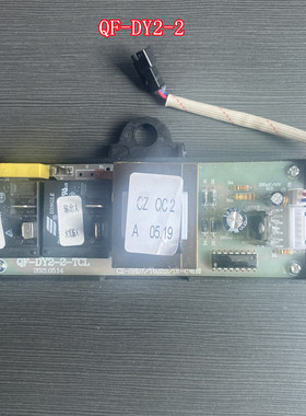 适用 志高DSZF-60A02S电热水器主板QF-DY2/-2电源板电脑板线路板