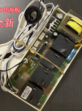 热水器FCD-50A215 FCD-60A215 电源板  电脑板控制板主板