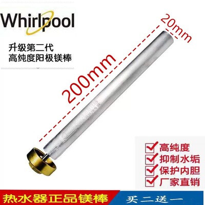 适用惠而浦电热水器镁棒40/50/60/80L升排污口通用阳极排污口配件