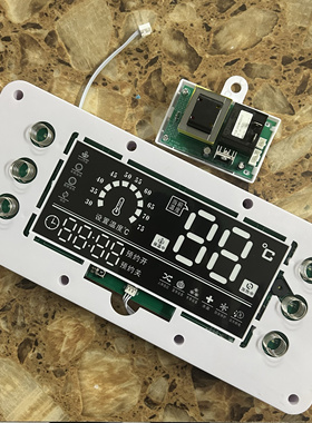 DSZF电热水器主板XR-D02电源板显示屏显示器XR-A67-1按键显示屏