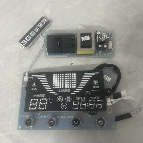 适 新飞DSZF-80B电热水器主板电源板电路板WD-DY02显示器RSQ-066B