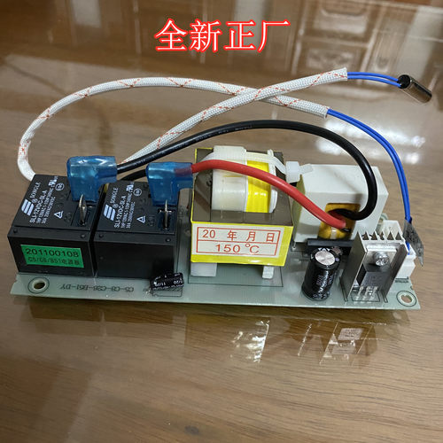 适用神州电热水器DSZF-C50 60 80 D20J电源C5电脑板线路 阿诗丹顿