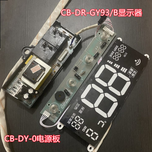 主板CB-DY-0电源板GY93/B显示器