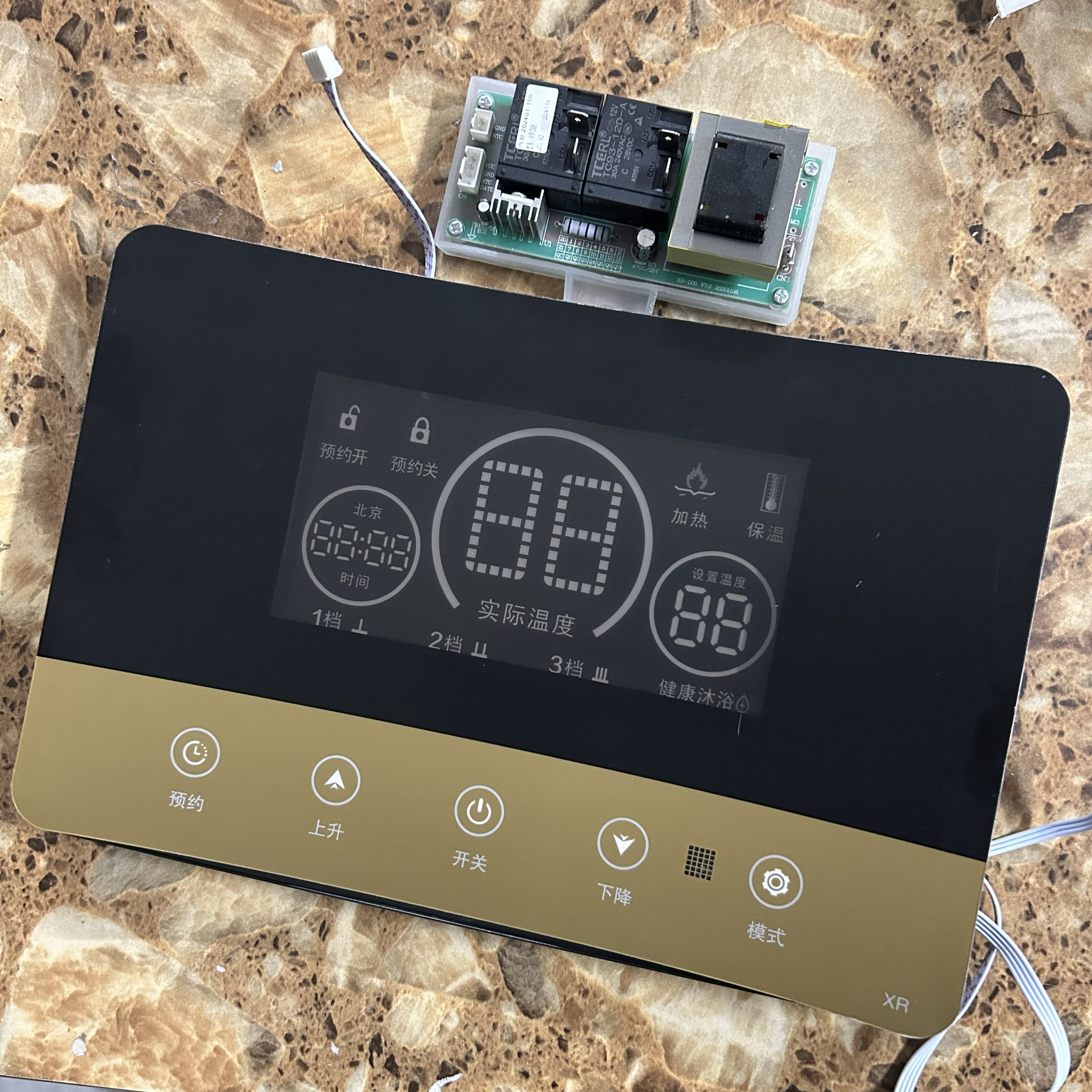 DSZF-50电热水器主板XR-D05电源板显示器XR-A65-A面贴一套换