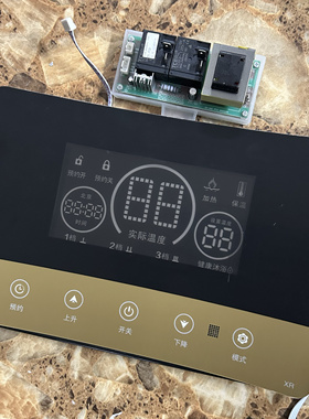 DSZF-50电热水器主板XR-D05电源板显示器XR-A65-A面贴一套换