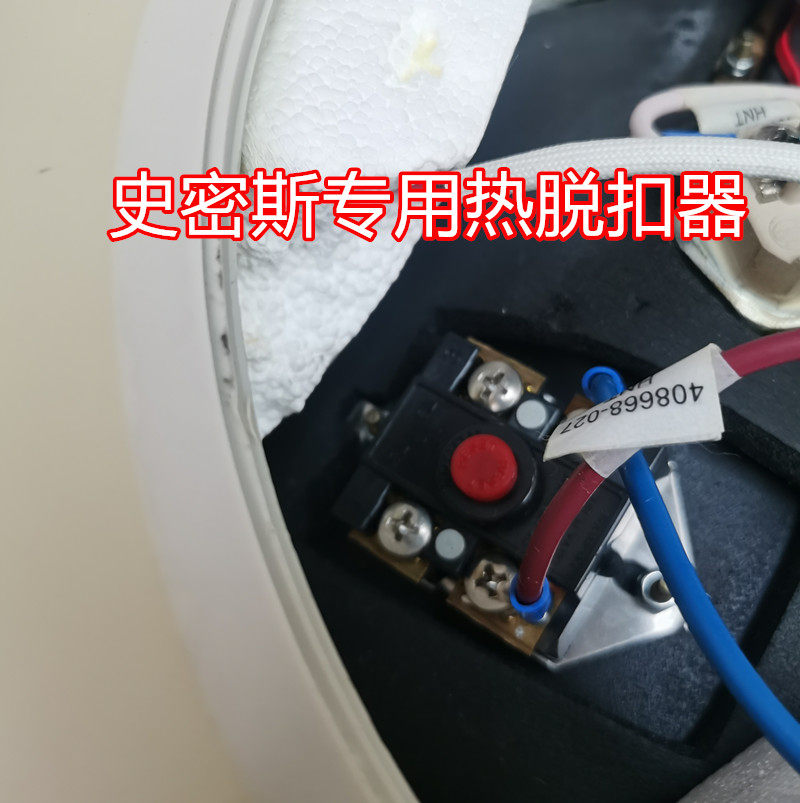 适用史密斯电热水器温控器限温器超温保护器可复位贴片式双极保护