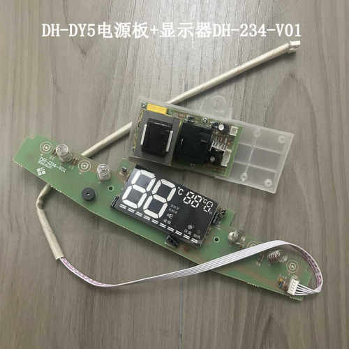 DSZF-60通用显示器欧哌