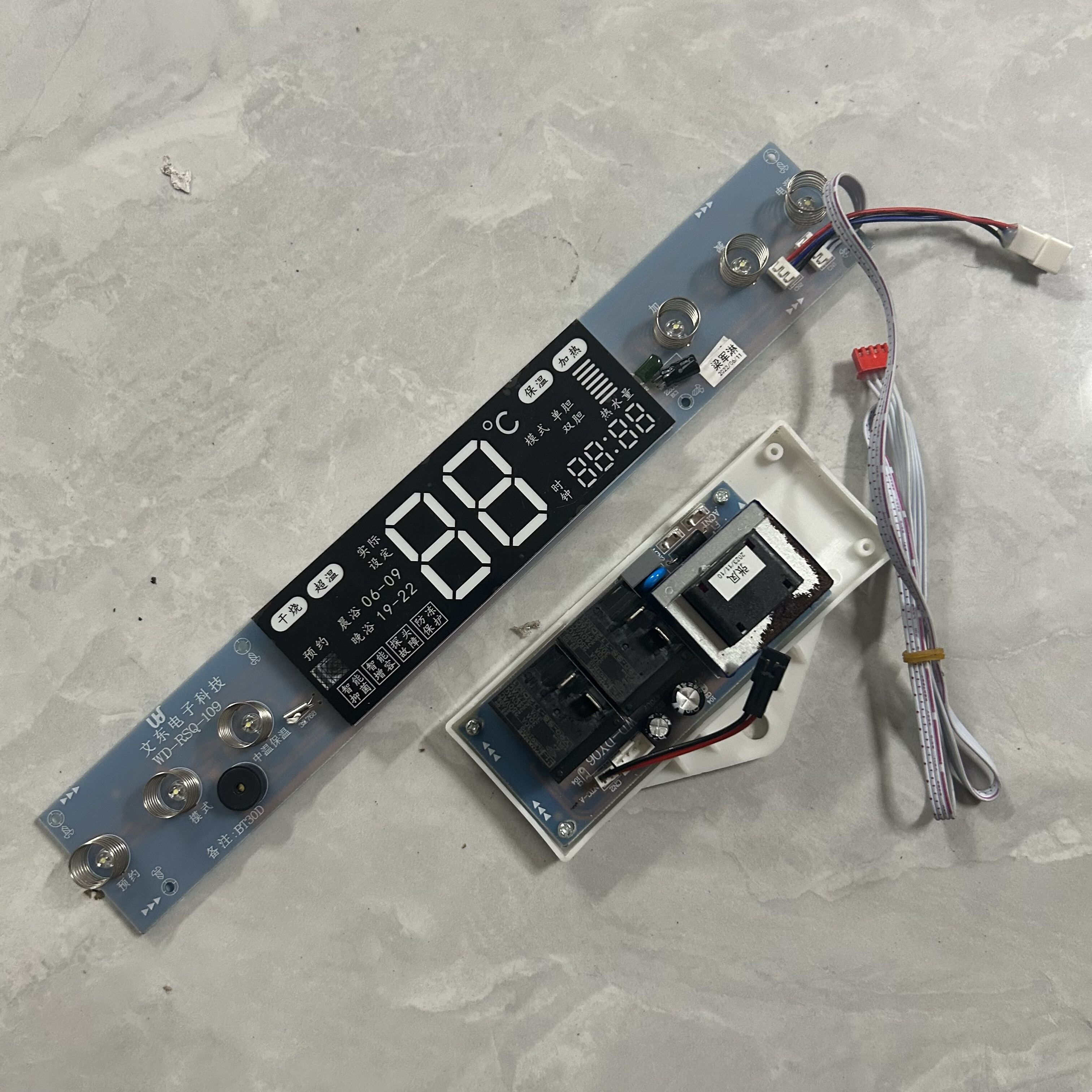 适志高DSZF-T67DS-60L电热水器主板WD-D06电源板显示器WD-RSQ-109