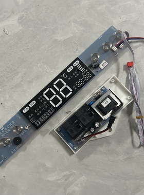 适志高DSZF-T67DS-60L电热水器主板WD-D06电源板显示器WD-RSQ-109