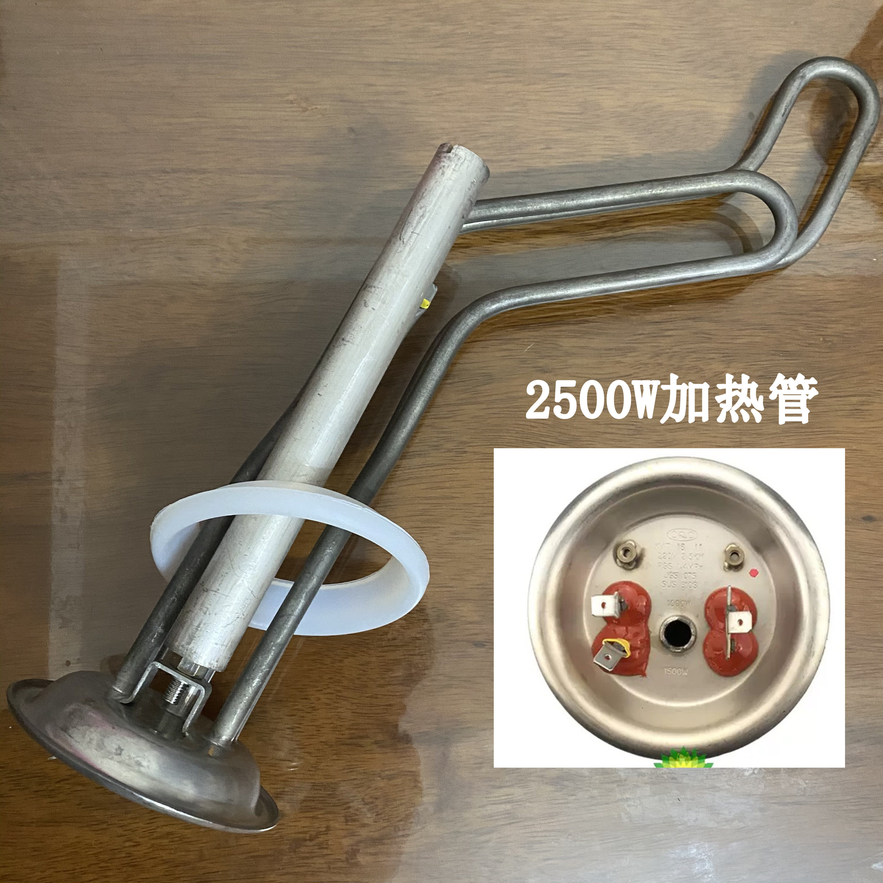 惠而浦ESH-60MK电热水器加热管2500W发热管加热棒+镁棒50/60/80L,五金/工具,电热管,淘宝优惠券,粉丝福利购,淘宝优惠卷