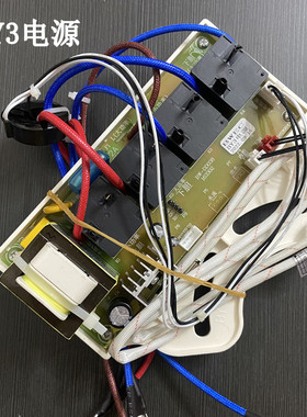 派德DSZF-P25/35D50G电热水器主板BY3电源板电脑板阿诗丹顿/布克