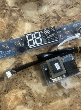 志DSZF-T66DA-60L高电热水器主板WD-DY11电源板WD-RSQ-015D显示器