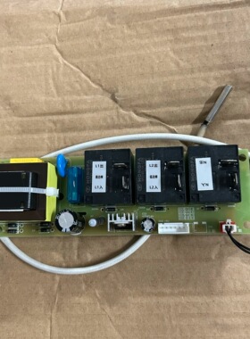 适用惠而浦电热水器主板ESH-50/60/80EH EL电脑板电源板供电板c43