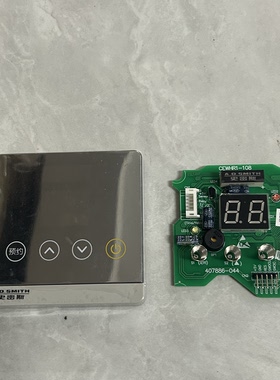 适用史密斯热水器显示板CEWH-40 60 50 80 100R1显示器407886-044