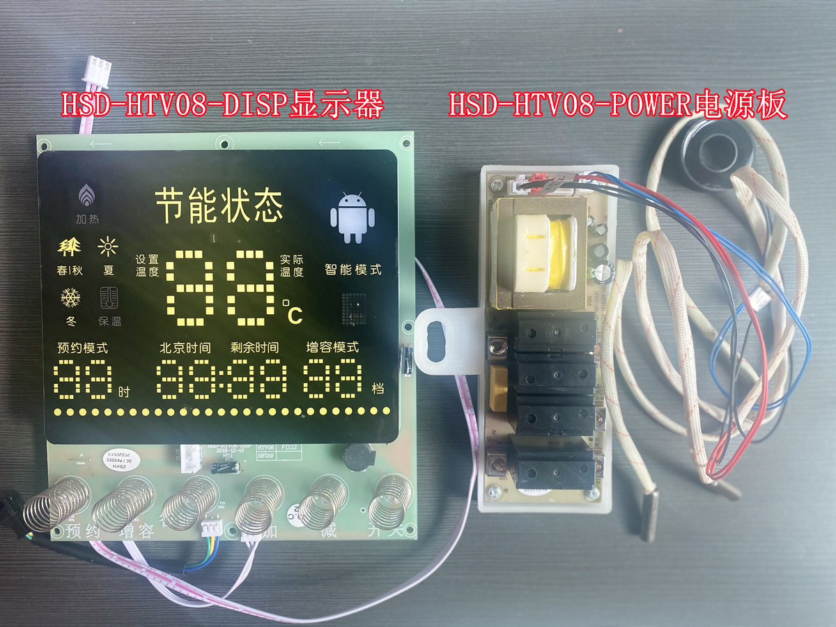 长虹 电热水器B60D37F主板电源板HSD-HTV08-POWER显示器DISP FD22 电子元器件市场 PCB电路板/印刷线路板 原图主图