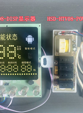 长虹 电热水器B60D37F主板电源板HSD-HTV08-POWER显示器DISP FD22