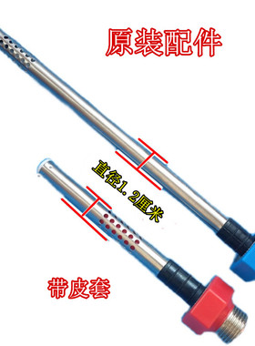 适用TC 小厨宝K115-06J红色蓝色防电墙进出水管冷热隔电绝缘6.6L