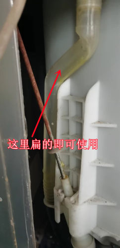 适用统 TQB85-KJ1666洗衣机溢水管侧桶连接管扁管内排水管海某