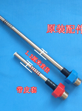 适用长虹 小厨宝ZSDF-CHY6.6J32红蓝防电墙冷热隔电进出水管6.6升
