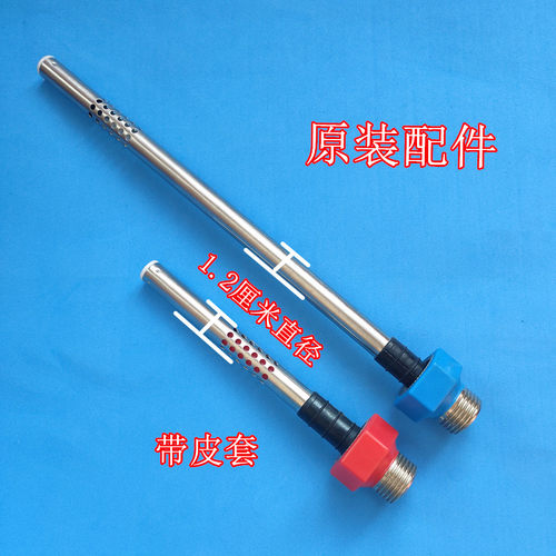 适用长虹 小厨宝ZSDF-CHY6.6J32红蓝防电墙冷热隔电进出水管6.6升