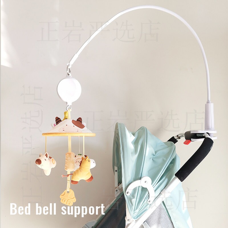 婴儿吊挂玩具支架推车护栏围栏防斜视安全座椅尿布台可旋转头顶架