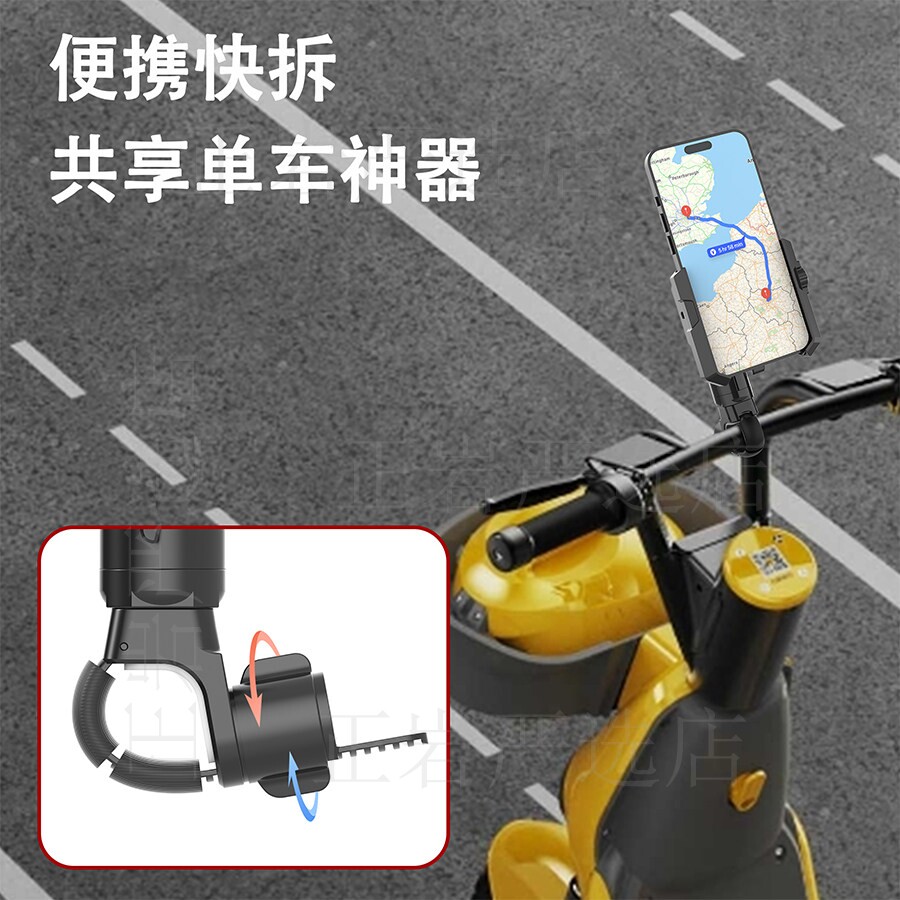 三轮车专用手机支架电动手机通用用新款防抖外卖骑手摩托车自行车