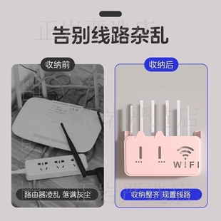 路由器上墙架wifi路由器收纳盒壁挂式置物架遮挡遮丑客厅光猫架子