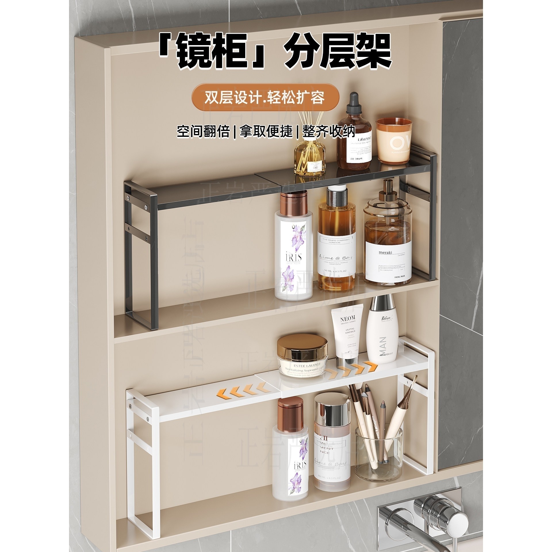 浴室柜内部收纳新款高端通用卫生间化妆品面膜护肤洗漱置物盒子架