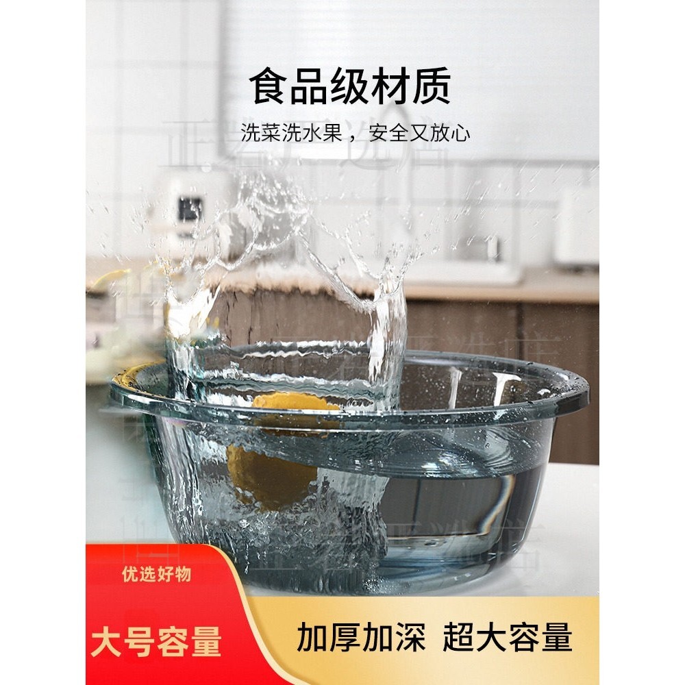 洗衣盆家用大号特大加厚阳台婴儿宝宝洗澡宿舍洗脚加深新款多功能
