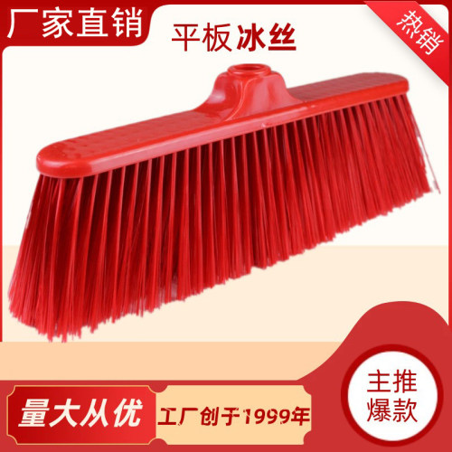 烁辉塑料户外扫把大号硬毛笤帚