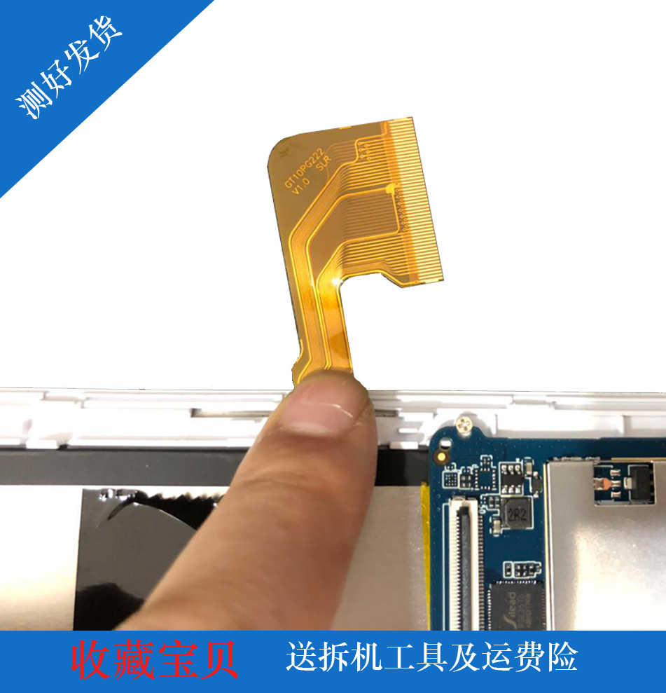 GT10PG222  V1.0  V2.0 SLR触摸屏GT10PG226平板电脑手写电容屏幕