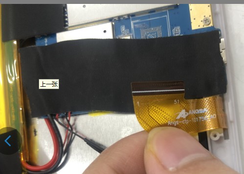 ANGS-CTP-101756 A0平板学习机 触摸屏 FPC101756D0外屏手写屏幕