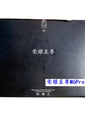 CX252D FPC-V01触摸屏 荣耀至尊学习机 V7平板电脑外屏V8手写屏幕