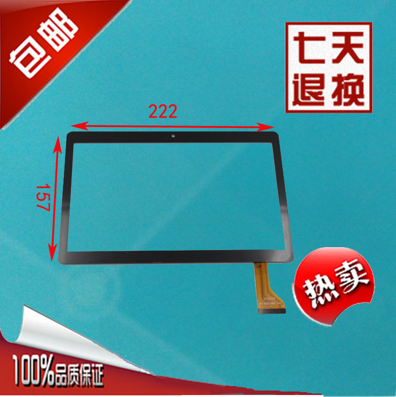 mjk-04191069A4触摸屏