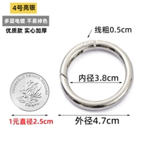 Liangyin № 4 [1 установка]