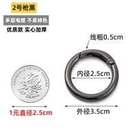 Gun Black № 2 [1 установка]