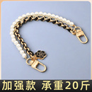 包包专用短款 手机挂绳水杯链包包手提带子女包链条扣 延长链时尚