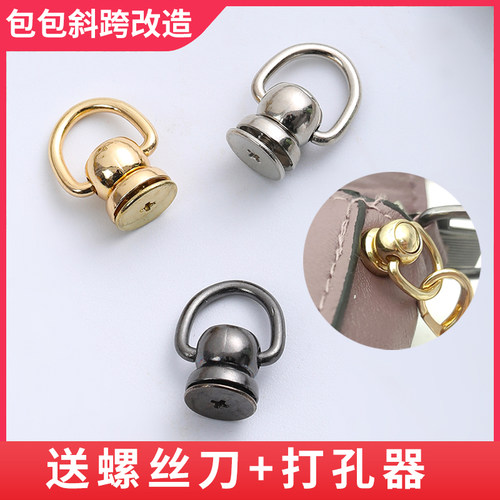 包包斜跨改造钩扣和尚头改造包包