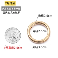 № 2 мелкого золота [1 пакет]