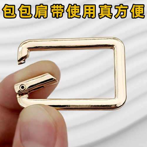 肩带扣开口方形扣不拆线直接用
