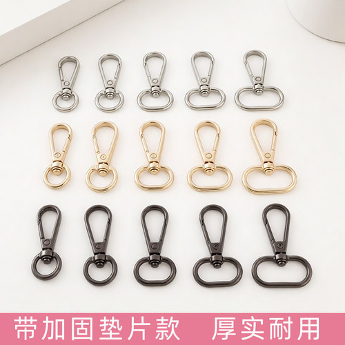 包包连接钩扣链条板扣编织包挂钩