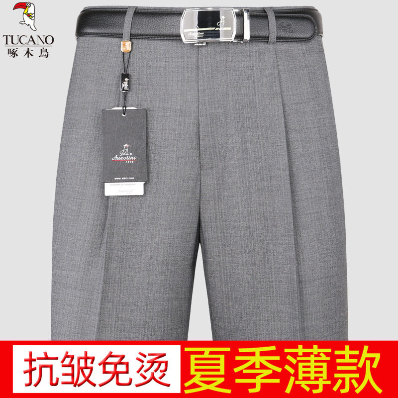 啄木鸟中老年西装裤垂坠感男薄款直筒父亲裤宽松免烫正装高端长裤