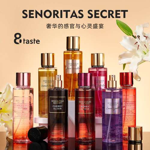 SENORITAS新款持久淡香花果香身体喷雾香水进口法式魅力香
