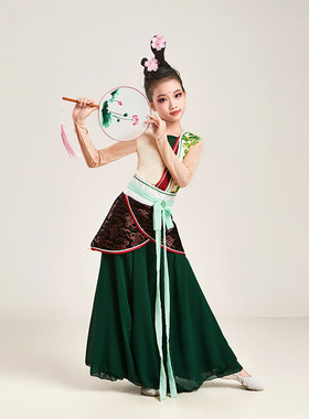 儿童古典汉唐舞蹈服心扇绿罗裙子