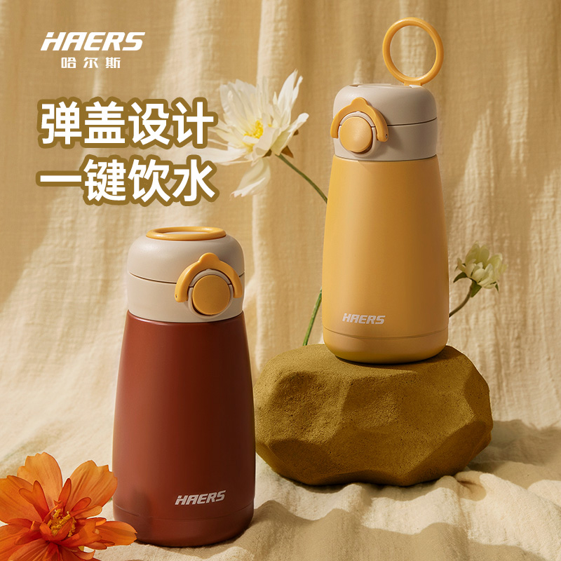 哈尔斯小肚杯保温杯304不锈钢ins