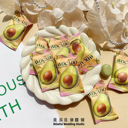 春日喜呈春日牛油果夹心奶糖小清新结婚喜糖前台招待办公室休闲糖