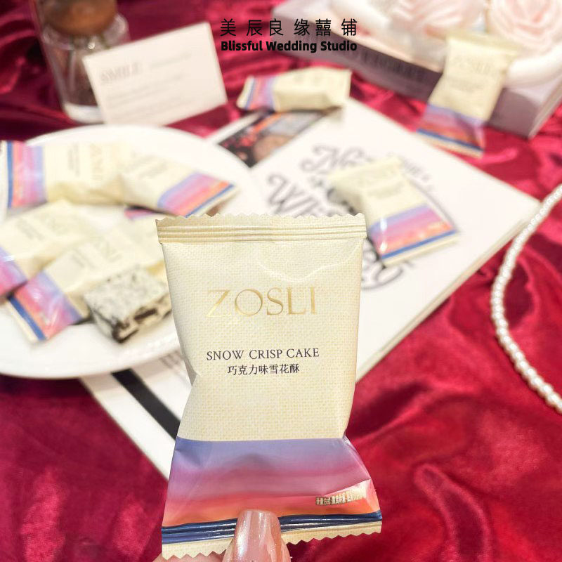 ZOSLI佐斯里巧克力味雪花酥休闲零食婚庆喜糖伴手礼奶芙牛轧糖